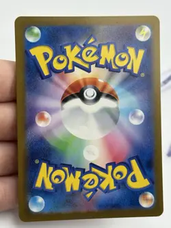 Pokemon Lickitung 108/165 Master Ball Holo Japanese 151 - NM (A - Image 5