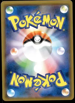 Japanese Pokemon Decidueye GX 207/150 SM8b: GX Ultra Shiny NM - Image 2