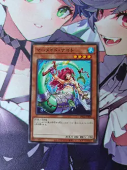 Yu-gi-oh Mermaid Knight DR02-JPB08 Common NM (Japanese) - Image 1