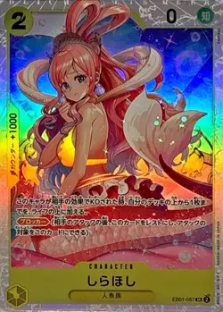 ONE PIECE Shirahoshi【SR】 EB01-057 EB-01 MEMORIAL COLLECTION - Image 1