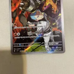 Pokemon Rocket Gang Houndoom 130 HP 100/098 AR Individual Card - Image 4