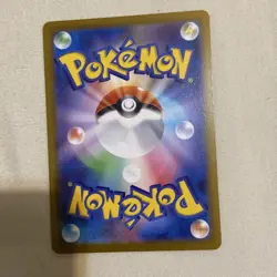 Pokemon Rocket Gang Houndoom 130 HP 100/098 AR Individual Card - Image 5