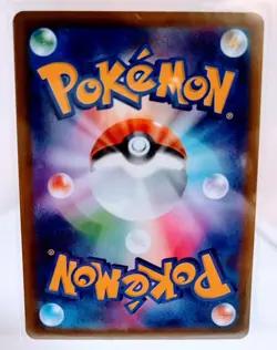 Pokemon Card Japanese Toucannon AR 092/081 M5 Abyss Eye Near Mint - Image 2
