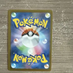 Armarouge AR 083/081 M5 Abyss Eye - Pokemon Card Japanese #2460 - Image 3