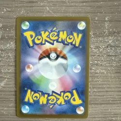 Armarouge AR 083/081 M5 Abyss Eye - Pokemon Card Japanese #2460 - Image 4