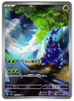 HERACROSS 072/071 - NM - SV2D CLAY BURST HOLO JAPANESE AR POKEMON CARD - Image 1