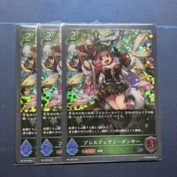 Breath Fairy Dancer Promo Trading Card Elf MTG Holo Japanese Single - Image 1