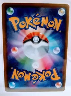 Pokemon Card Japanese Bastiodon AR 091/081 M5 Abyss Eye Near Mint - Image 2
