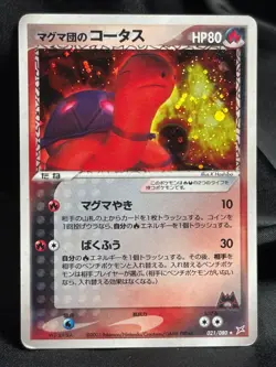 Team Magma's Torkoal 021/080 2003 Horo Pokemon Card Japanese Nintendo - Image 1
