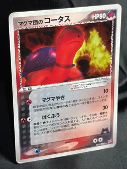 Team Magma's Torkoal 021/080 2003 Horo Pokemon Card Japanese Nintendo - Image 2