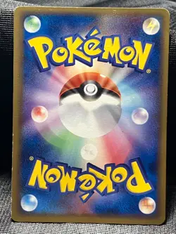 PokePark's Whismur 046/PCG-P PROMO 2005 Promo Pokemon card Japanese Nintendo - Image 2
