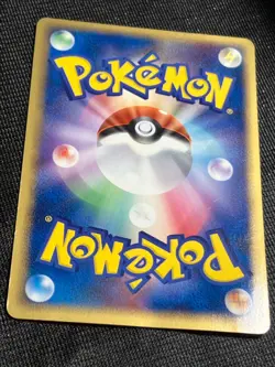 PokePark's Whismur 046/PCG-P PROMO 2005 Promo Pokemon card Japanese Nintendo - Image 3