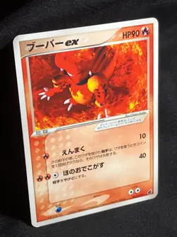 Magmar ex Torchic Deck 001/019 2003 Pokemon card Japanese Nintendo - Image 2