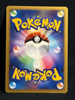 Venusaur DPBP#003 1ED DP3 Shining Darkness Pokemon Card Japanese Nintendo - Image 3