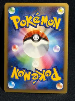 Raikou DPBP#293 1ED 2007 Pokemon Card Japanese Nintendo - Image 3
