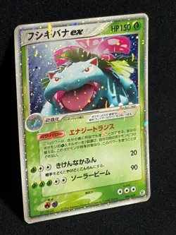 Venusaur ex 004/052 1ED 2004 Pokemon Card Japanese Nintendo - Image 2