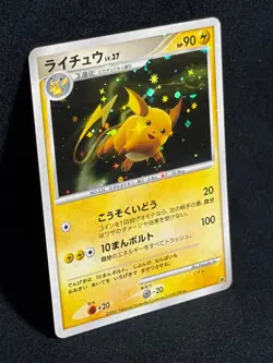 Raichu Lv.37 Holo Japanese Pokemon Card 2007 DP Lightning - Image 2