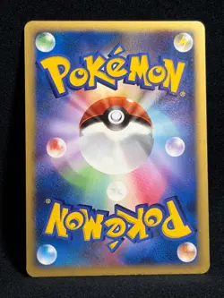 Raichu Lv.37 Holo Japanese Pokemon Card 2007 DP Lightning - Image 3