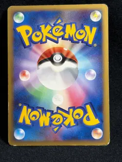 Reverse World's Giratina 005/009 11th Movie Promo Pokemon Card Japanese Nintendo - Image 3