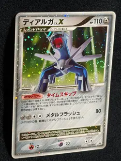 Dialga LV.X 2008 LVX 107 / DP-P PROMO Pokemon card Japanese Nintendo - Image 2