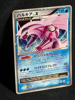 Palkia LV.X DP3 2007 DP3 LV X Pokemon card Japanese Nintendo very rare - Image 2