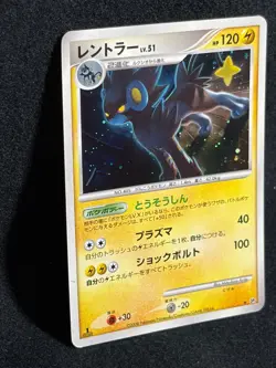 Luxray 1ED DP5 2008 Temple of Anger Holo Rare DPBP#466 Pokemon Card Japanese - Image 2