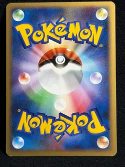 Magnezone LV.X 1ED DP5 2008 LVX Pokemon card Japanese Nintendo - Image 3
