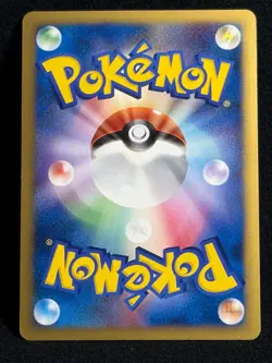 Arceus 020/022 2009 Pokemon card Japanese Nintendo - Image 3