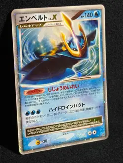 Empoleon Lv.X DP1 2006 LV X Pokemon card Japanese Nintendo - Image 2