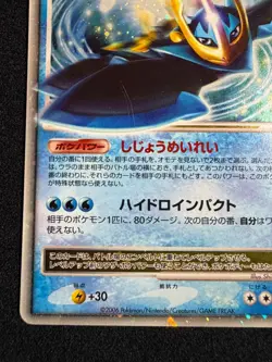 Empoleon Lv.X DP1 2006 LV X Pokemon card Japanese Nintendo - Image 4