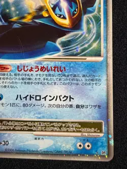 Empoleon Lv.X DP1 2006 LV X Pokemon card Japanese Nintendo - Image 5