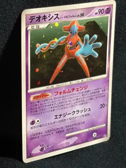Deoxys DPBP#444 1ED 2008 DP5 Temple of Anger Pokemon Card Japanese Nintendo - Image 2