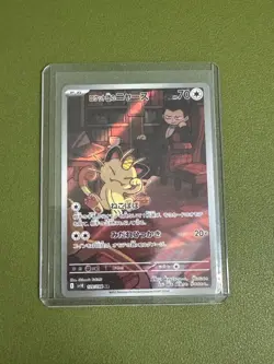 Team Rocket's Meowth AR 109/098 SV10 Glory of Team Rocket Pokemon Card Japanese - Image 1