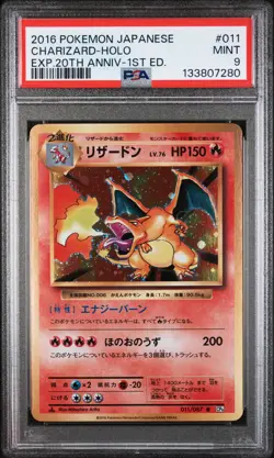 Charizard Holo 011/087 1st Edition 20th Anniversary Pokemon Japanese PSA 9 - Image 1