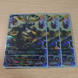 MTG Maelstrom Wanderer UR from collection Ultra - Image 1