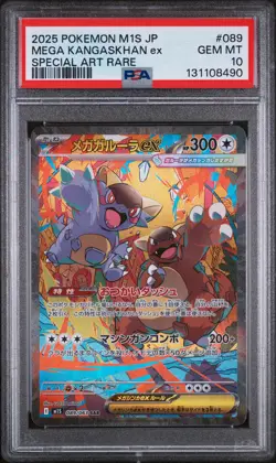 Mega Kangaskhan EX 089 Special Art Rare Pokemon Japanese PSA 10 - Image 1