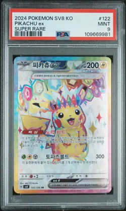 Pikachu EX 122 Super Rare Korean Sv8-super Electric Breaker Pokemon PSA 9 - Image 1