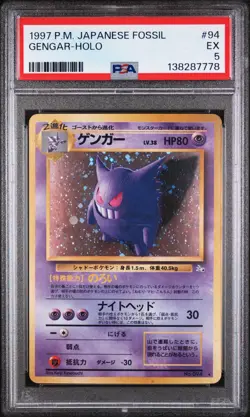 Gengar Holo 94 Fossil Pokemon Japanese PSA 5 - Image 1