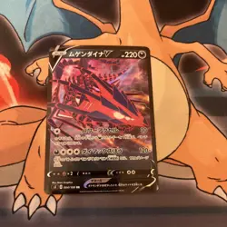 Pokemon Card Eternatus V RR 064/100 S3 Infinity Zone JAPAN - Image 1