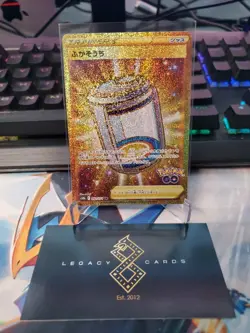 (Japanese) Egg Incubator 092/071 UR - s10b Pokemon GO - Pokemon TCG (NM) - Image 1