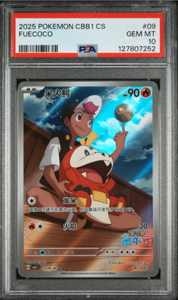 Fuecoco #09 2025 Pokemon Simplified Chinese Cbb1 C-Gem Pack Vol 1 PSA 10 - Image 1