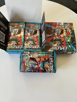 Pokemon M1L MEGA BRAVE, 55 Booster Pack Japanese, Sealed & Pack Fresh. - Image 1