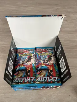 Pokemon M1L MEGA BRAVE, 55 Booster Pack Japanese, Sealed & Pack Fresh. - Image 3