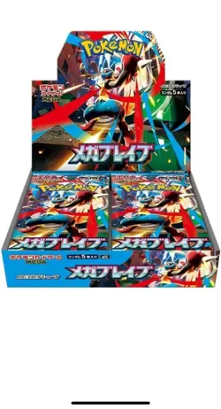 Pokemon M1L MEGA BRAVE, 55 Booster Pack Japanese, Sealed & Pack Fresh. - Image 4