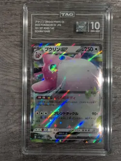 TAG 10 Pokemon TCG Wigglytuff EX Double Rare Shiny Treasure EX 141/190 Holo - Image 1
