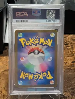 2025 POKEMON Japanese 151 C-COLL 151 SUPER RARE NINETALES EX PSA 10 - Image 2