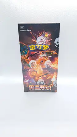 Pokemon TCG: Black Crystal Blazing Standard Booster Box CSV5C (Chinese) - Image 1