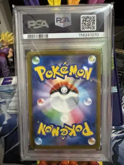 2025 Pokemon McDonald's Pikachu Promo 020/M-P PSA 10 GEM MT - Image 2