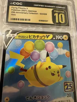 CGC PRISTINE 10 2021 Pokemon Japanese Flying Pikachu V 25th Anniversary 023/028 - Image 2