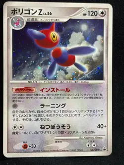 Porygon Z 106/DP-P Promo Special Pack Unlimited 2008 P Japanese Pokemon TCG - Image 1